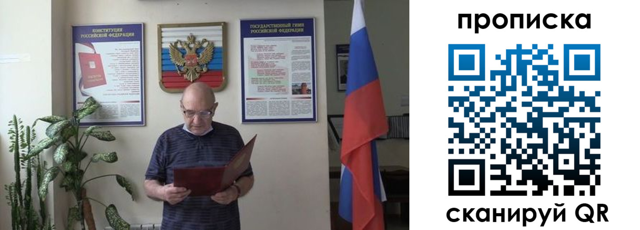регистрация для дет. сада в Кодинске
