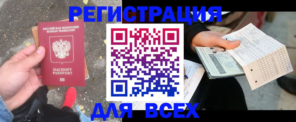 пропишу в квартире в Кодинске